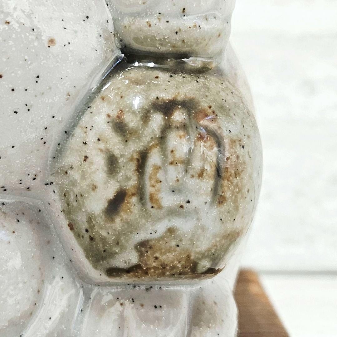 Shigaraki White Tanuki Statue Vintage Style Home Decor