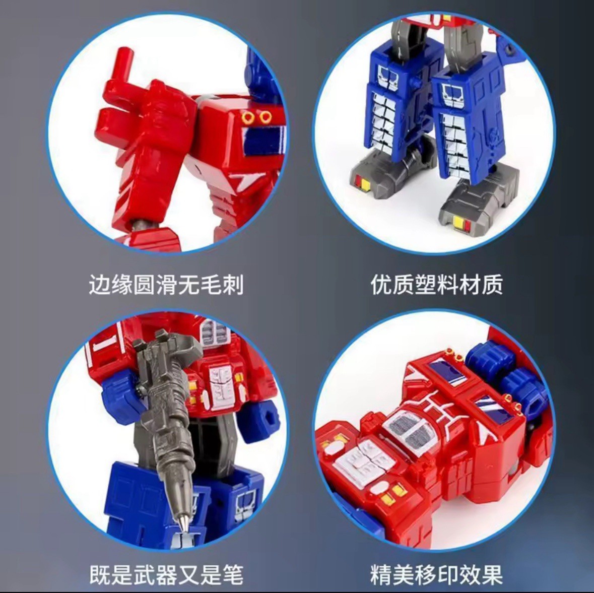 2 in 1 Transformation Robot Pen Toy Deformable Ballpoint Pen Prime