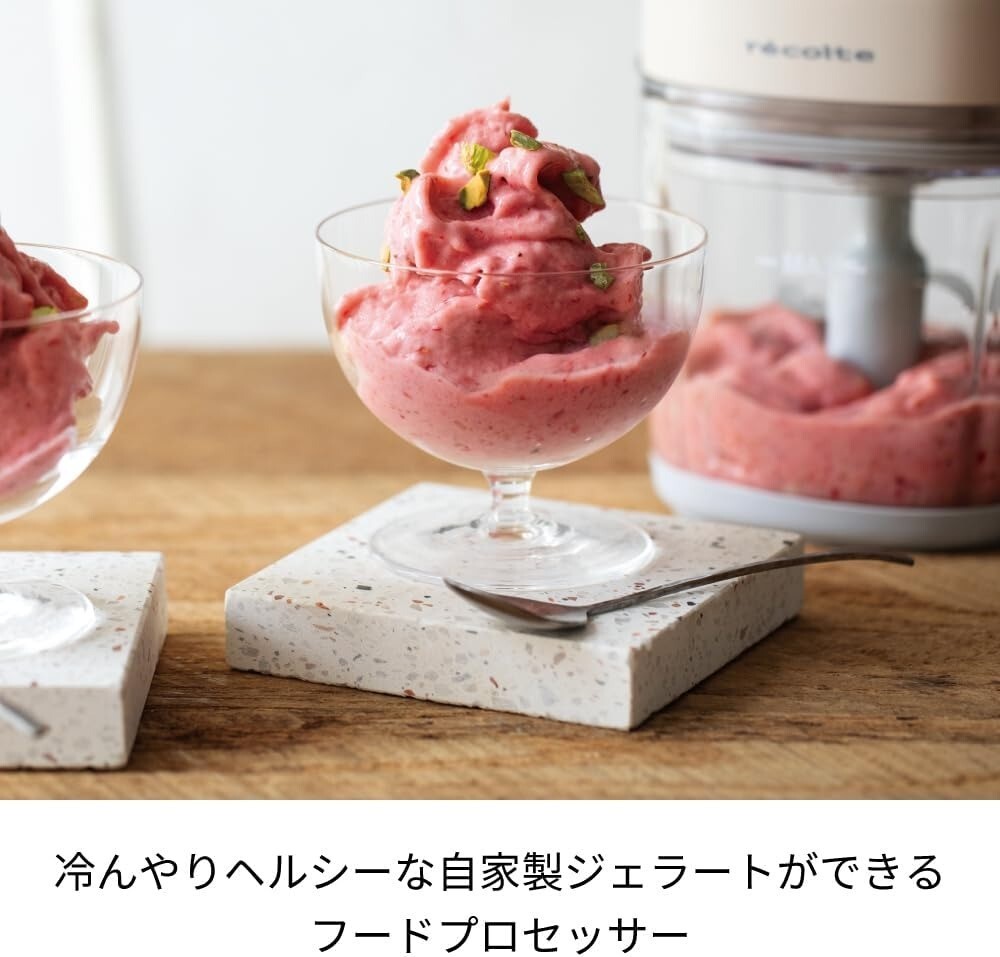 Recolte Cordless Capsule Cutter Bonne RCP-7 Cream White 8 roles in 1 machine NEW