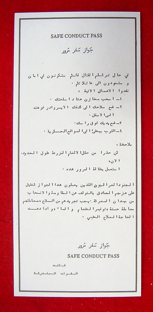 Safe Conduct Pass on an imitation Iraqi Note (FREE SHIPPING)