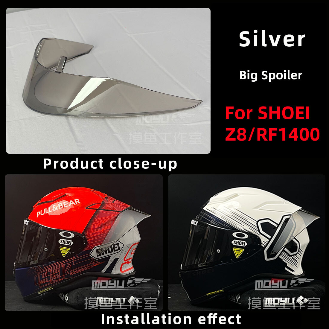 Motorcycle Rare Spoiler Anti Scratch Wind Shield For SHOEI Z8/RF1400 7 Colors
