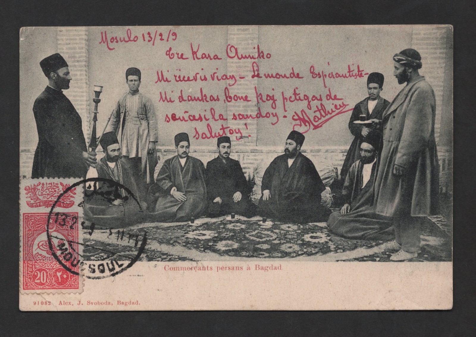 IRAQ 1909 FRANCE "MOUSSOUL 13.2.9" TYING 20 PARAS OTTOMAN STAMP ON POSTCARD VIEW