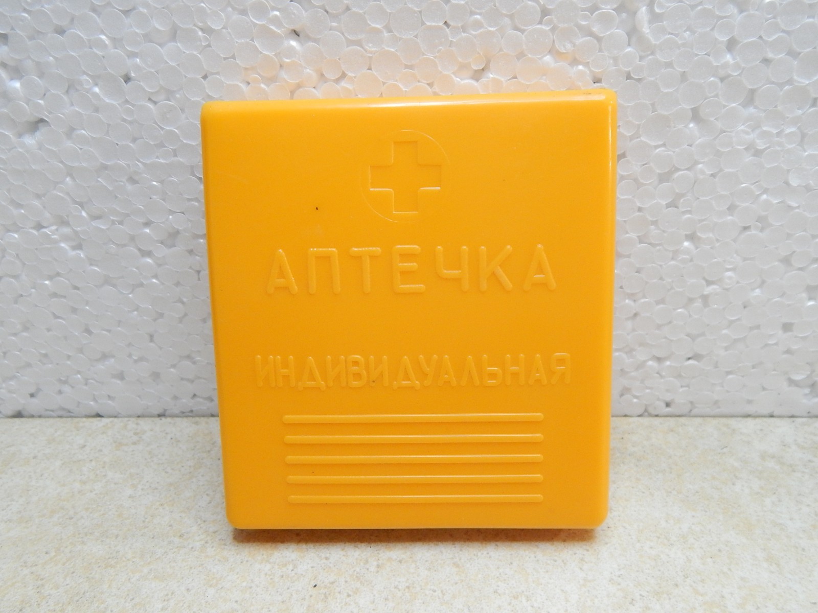 Vintage Soviet AI-2 Individual Medic First Aid Kit Box USSR Military