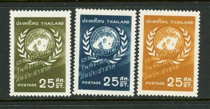 Thailand #330-2 Mint