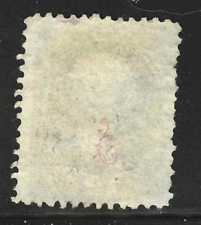 Sc #151 Blue Cancel 12 Cent Clay Banknote 1870-71 $225 US 87A51