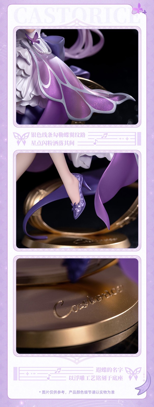 miHoYo Honkai: Star Rail Castorice Figures Myethos 1/8 Figurine Original Model