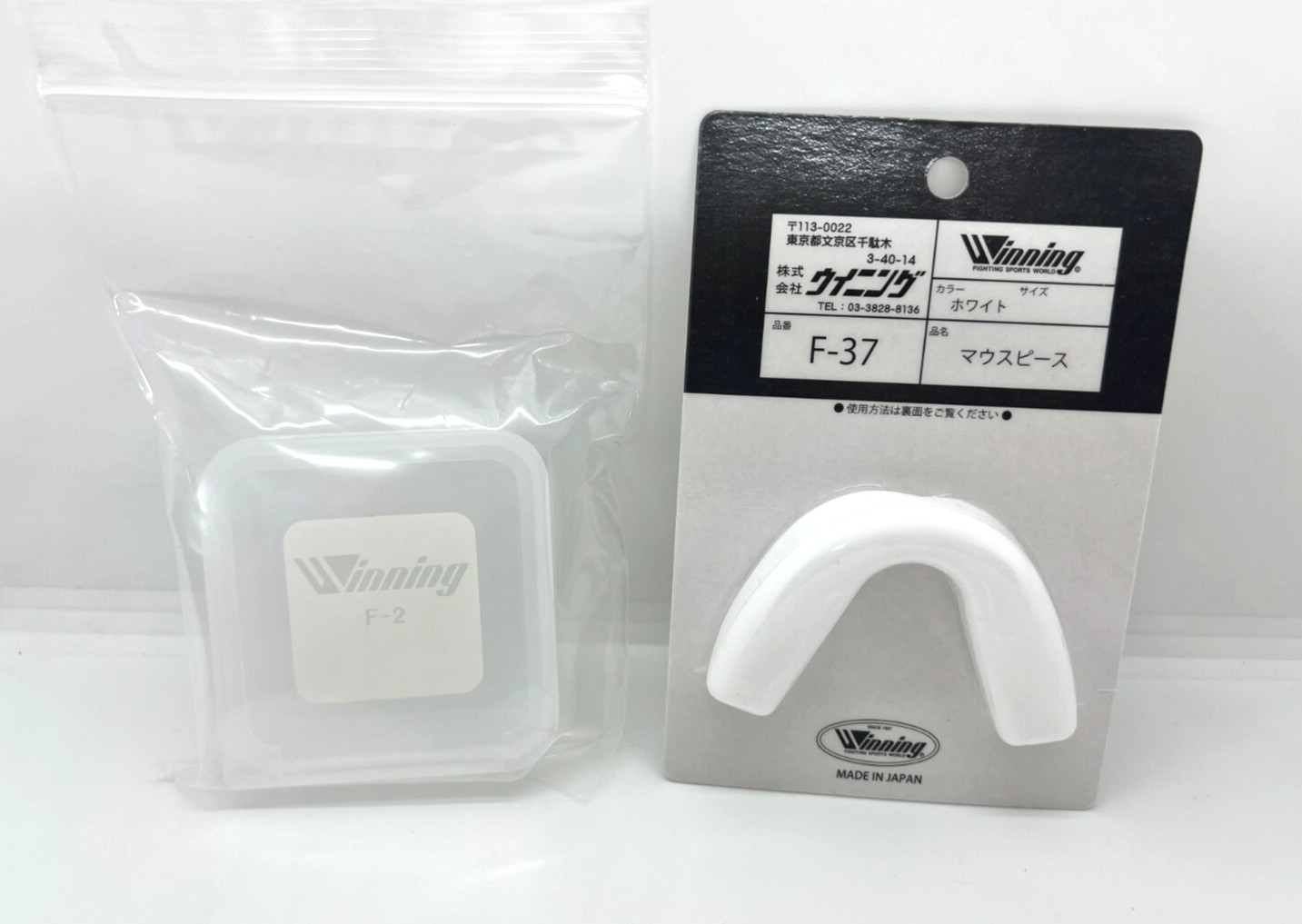 Winning Boxing Mouthguard F-37 White + F-2 Mouthpiece Case Set Japan New