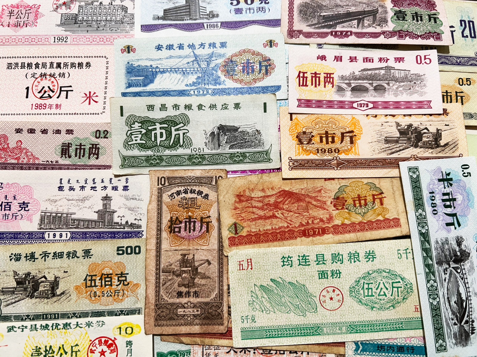 7x China Commodity Coupon CCP Mao Soviet Era CCCP USSR Currency Banknote Yuan