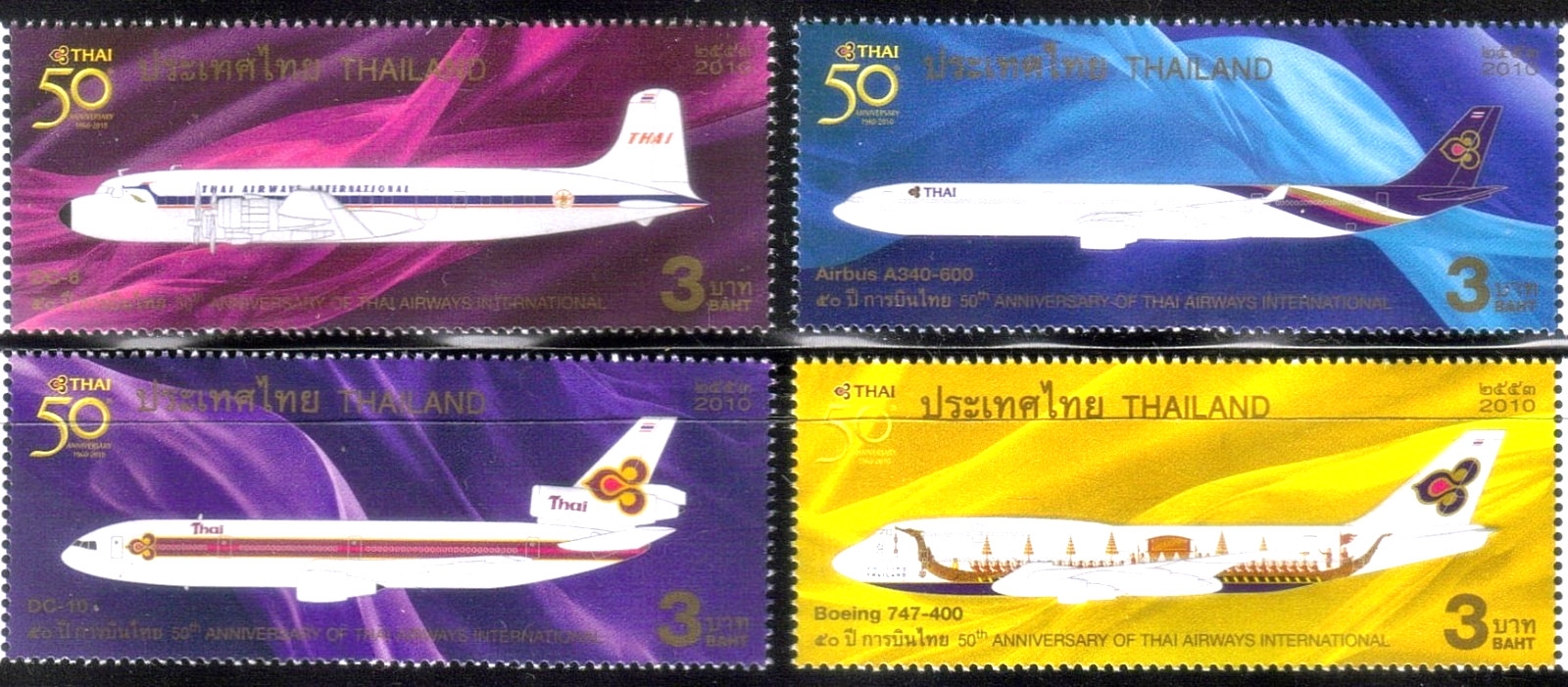 THAILAND-2010-50th ANNIVERSARY of THAI AIRWAYS INTERNATIONAL - complete set