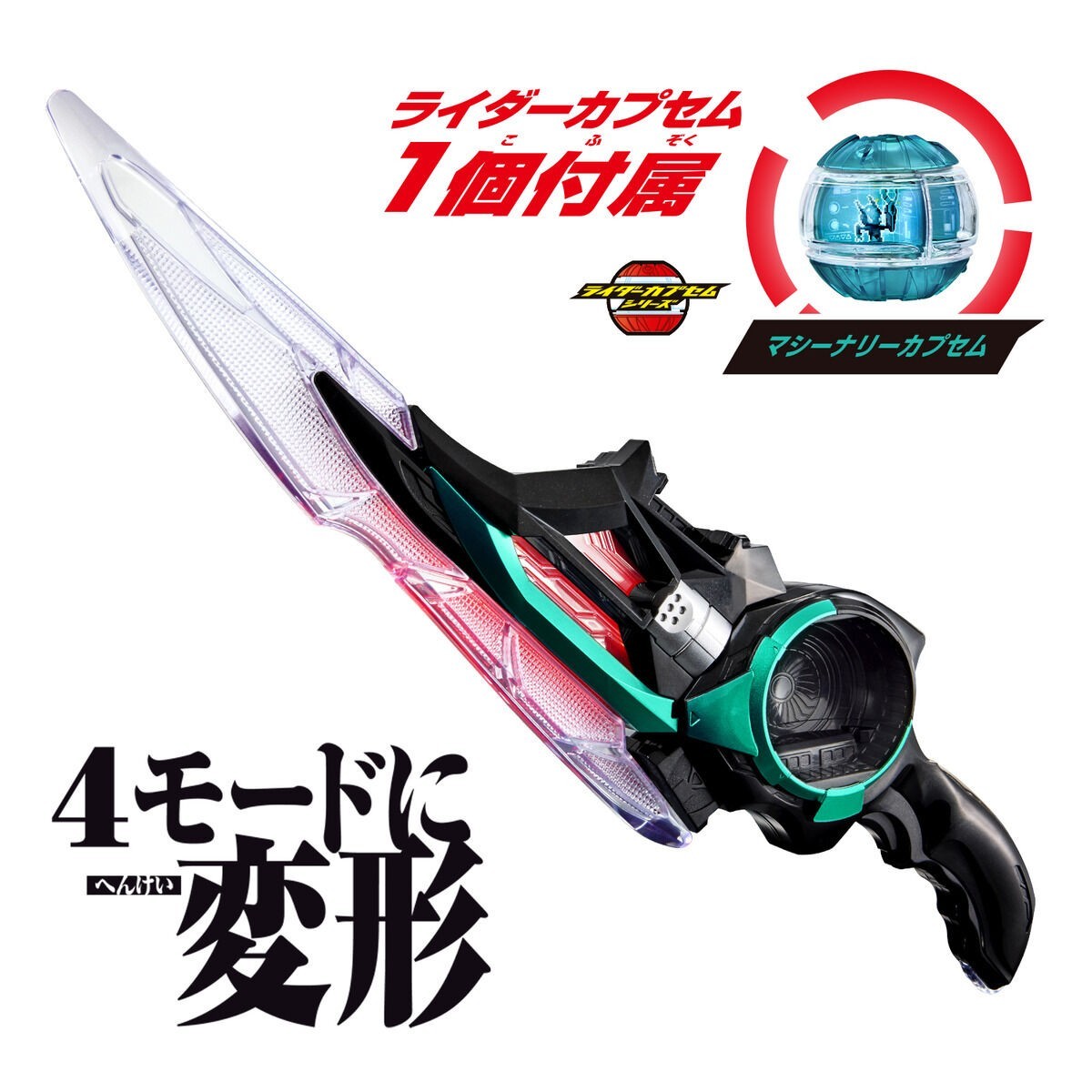 Bandai Kamen Rider Zeztz DX Breakam Zeztzer NEW