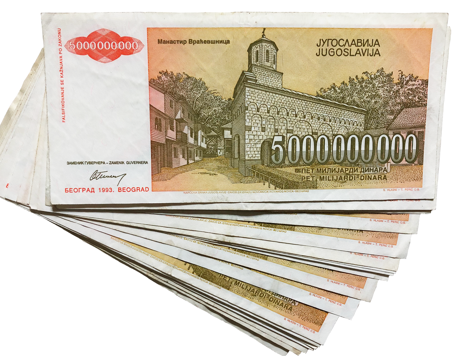 Yugoslavia 5 Billion Dinara 1993 Circulated Banknote Currency Money Cash Bill