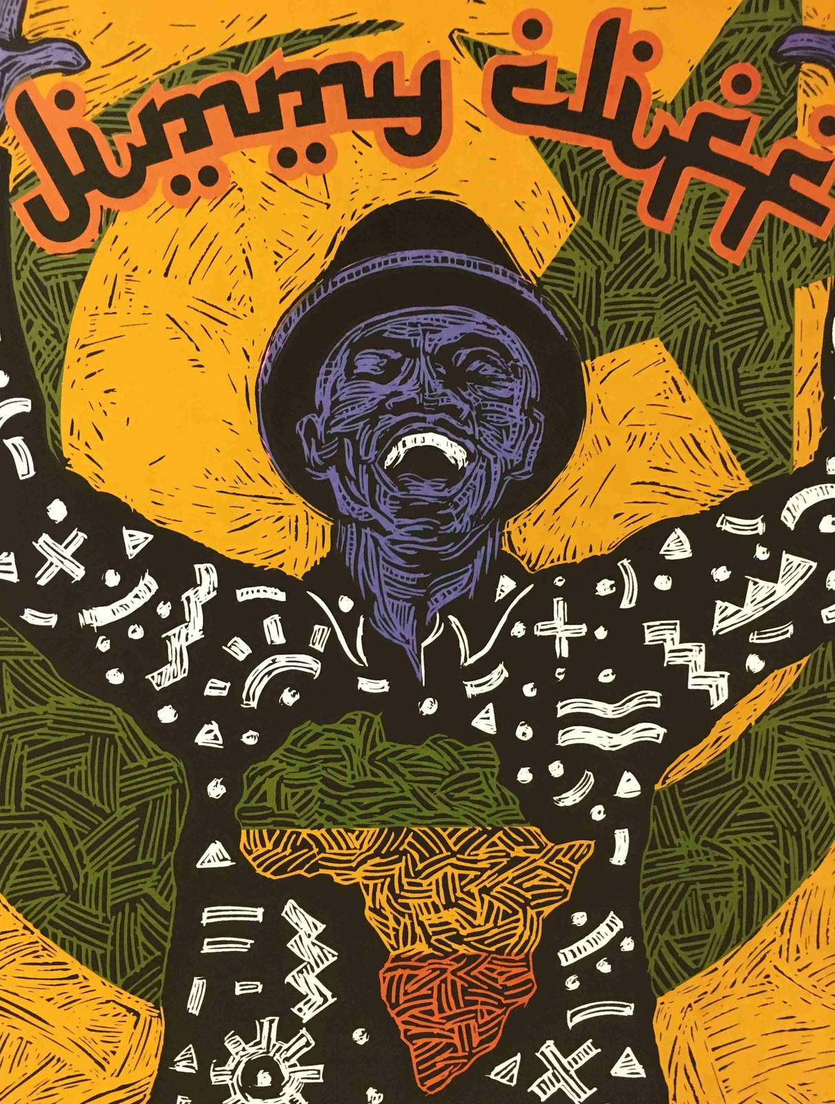 Jimmy Cliff Poster Oregon Zoo 2010 Original Silkscreen S/N 135 Gary Houston COA