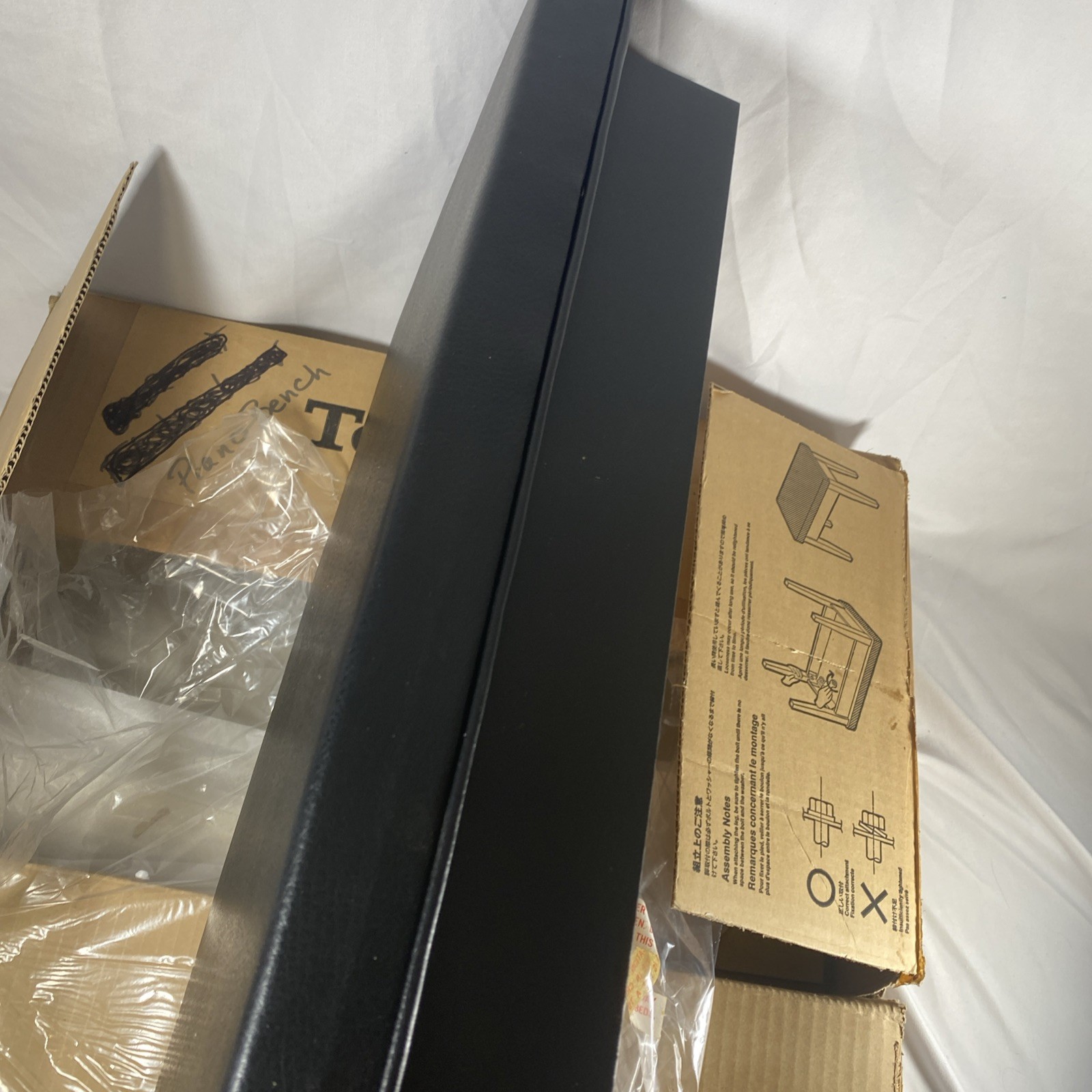 Vintage Technics Piano Bench SZ-CP2 Brand New Black
