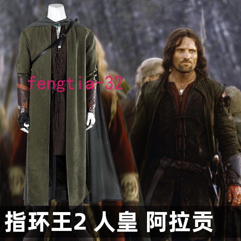 The Lord of The Rings Aragorn II Cosplay Costume Outfit Halloween Man Full Set