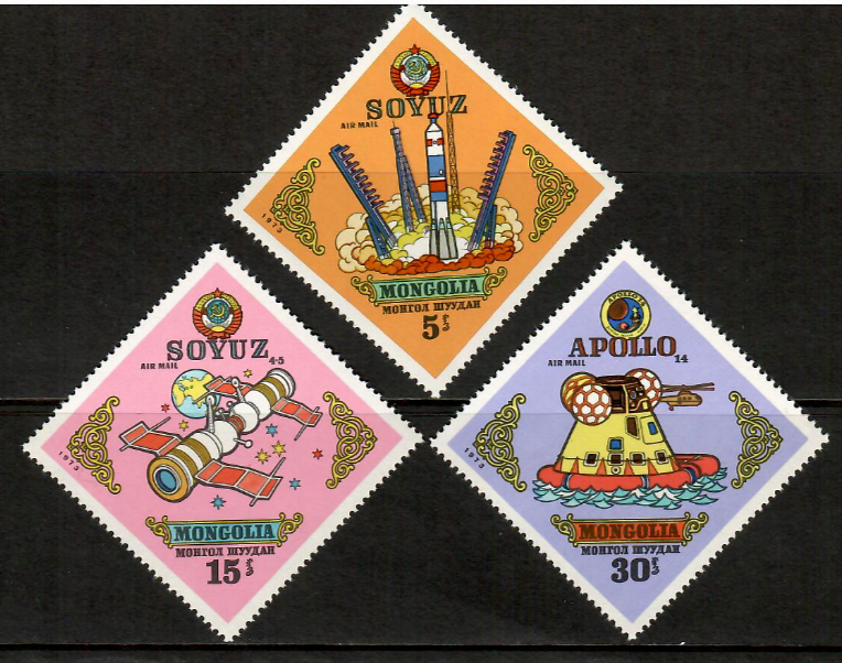 Mongolia 1973 - Space Soyuz - Set of 3 Air Mail Stamps - Scott #C46 48 50 - MNH