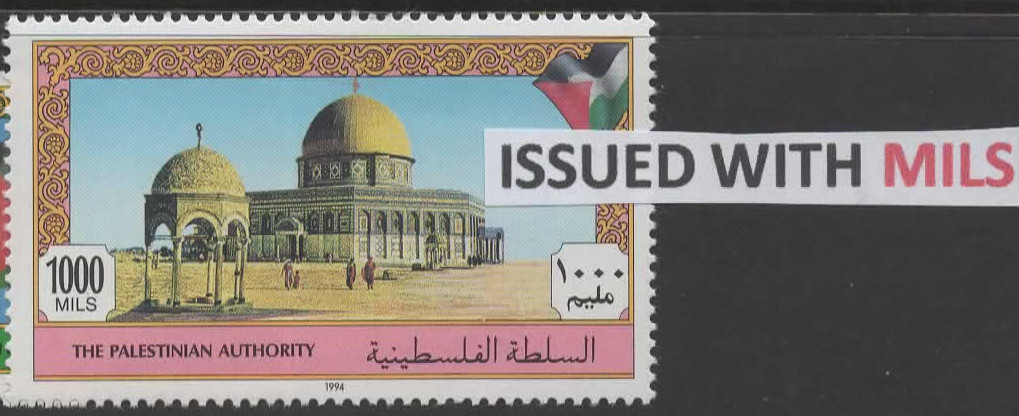 PALESTINE GAZA IRAQ 118 STAMPS COLLECTION 1923-1999 WITH MILS CHANGED TO FILS!!!