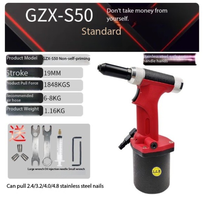Pneumatic Rivet Gun Seahorse Rivet Gun Rivet Gun Self-Feeding Rivet Machine
