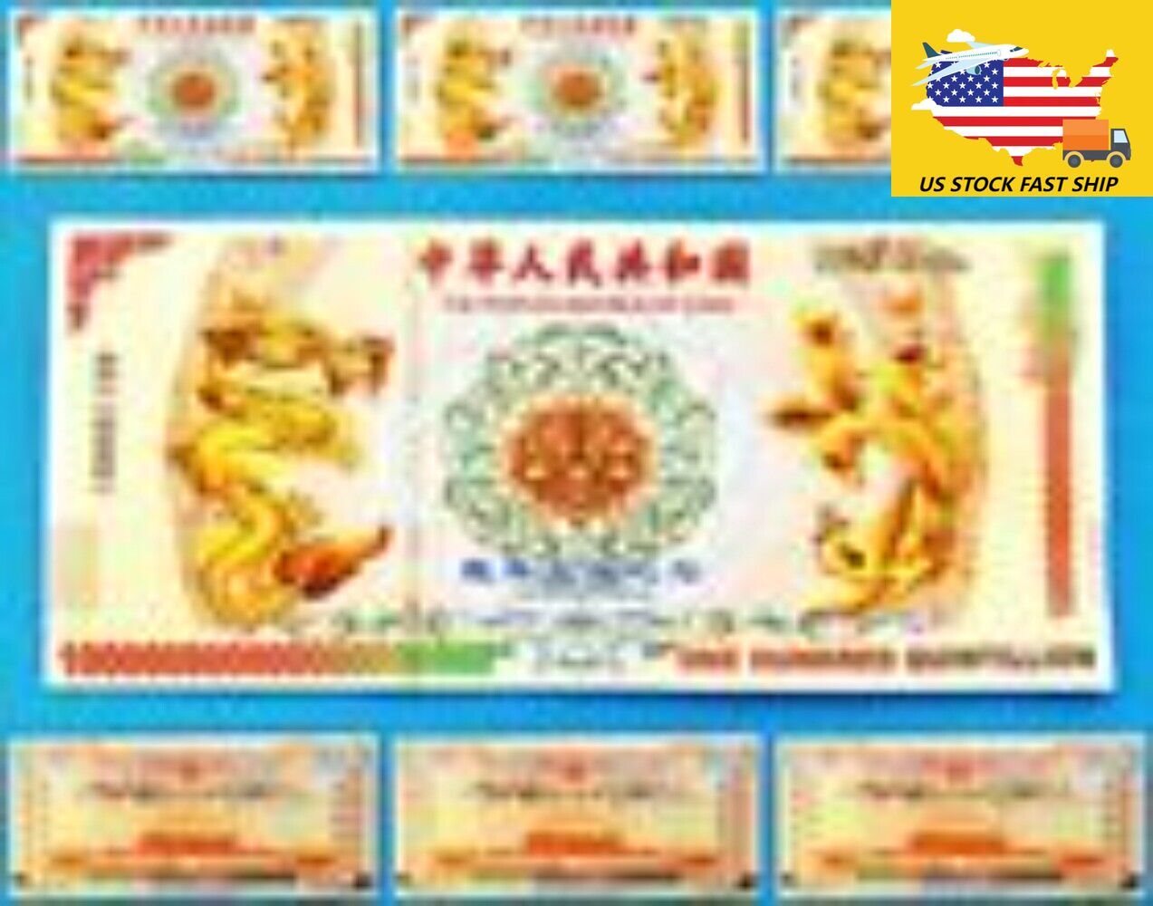 10PCS 100 Quintillion Chinese Yellow Dragon Bonds bank Notes UV light
