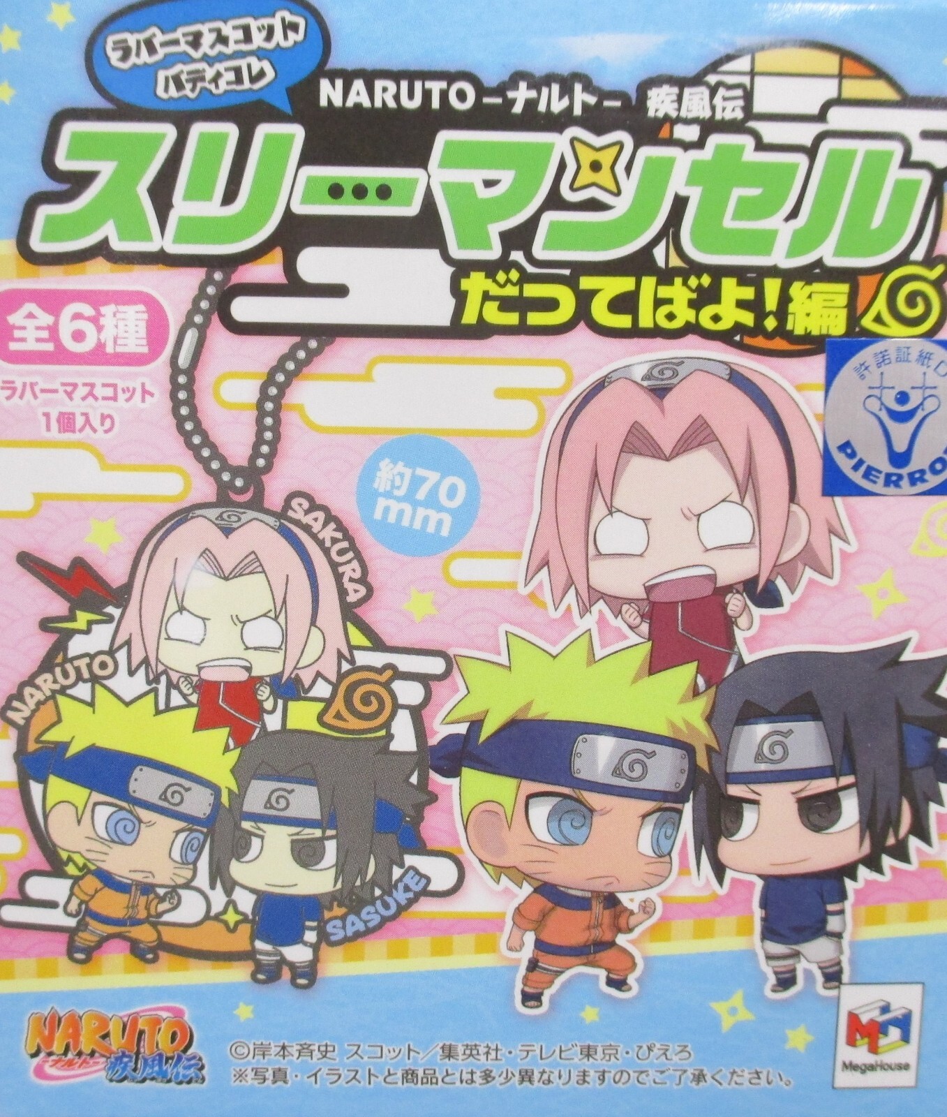 MegaHouse NARUTO Shippuden Rubber Mascot Buddy Colle Keychain Three Man Cell NEW