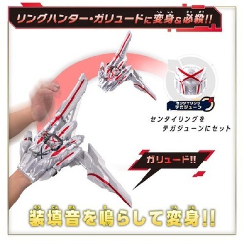 DX Tegajune Tega June with Sentai Ring Tegajune Ring Hunter Garyudo Gozyuger NEW