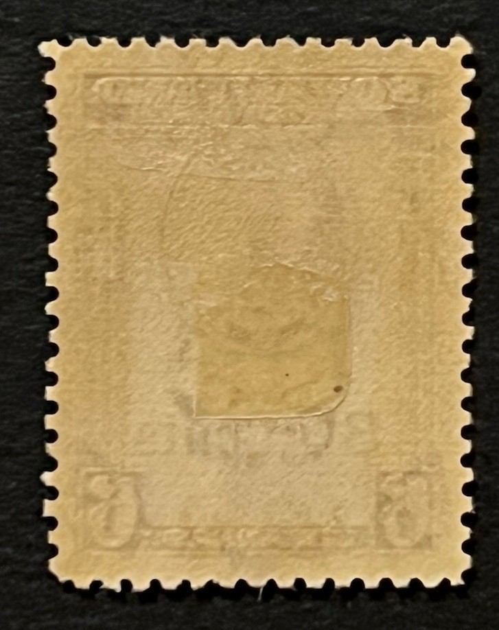 Travelstamps: 1942 Somaliland Stamps Sc #120 Sg 109 - 30c on 6 Annas KGVI MOGH