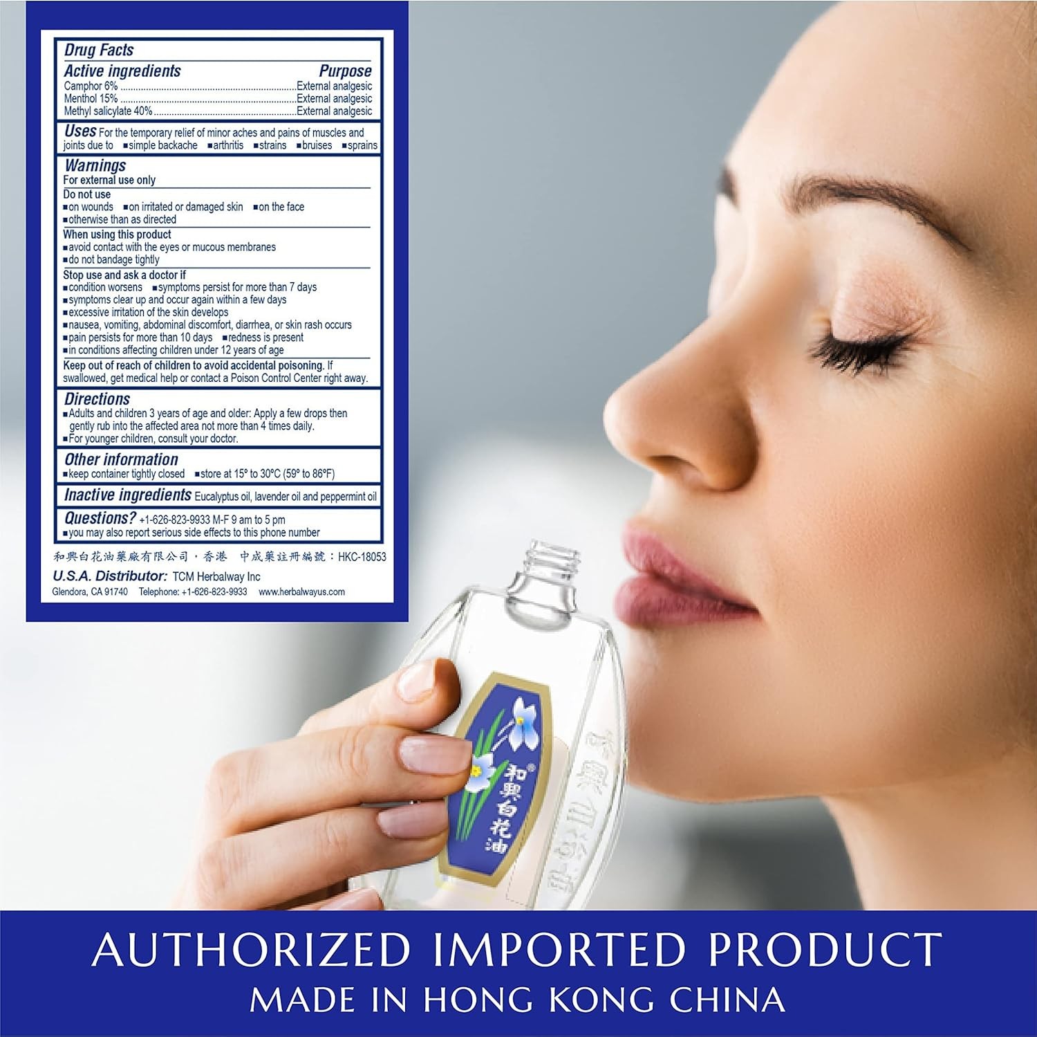 White Flower External Analgesic Balm Oil Pain Relief -20ml/ 0.676fl Oz-Exp:2029