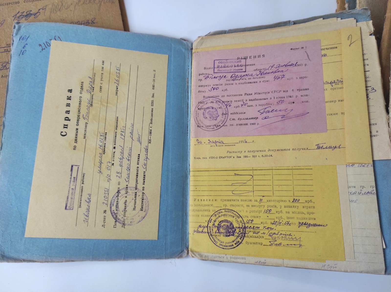 10 folders with Soviet vintage documents 1940s-1980s