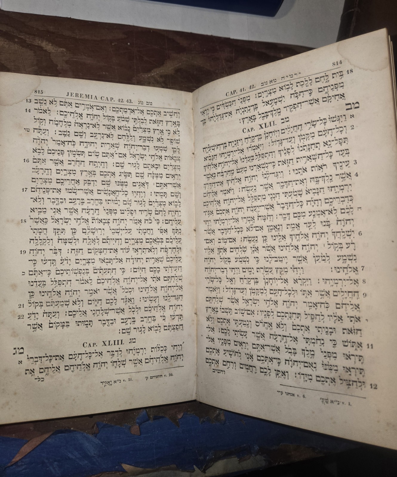1839 Hebrew Bible