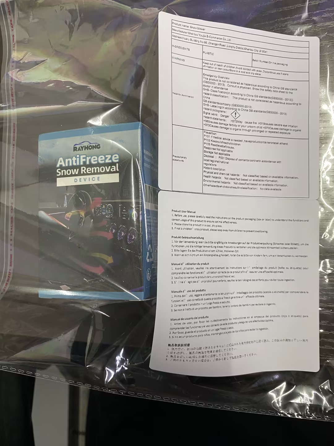 Car Windshield Defroster De-icer, Portable Heater for Quick Snow & Ice Removal