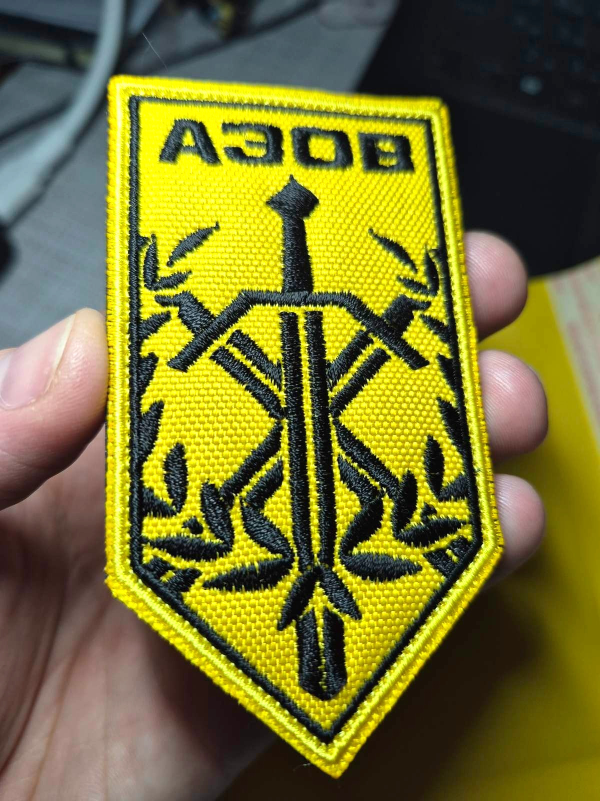 Azov International Battalion yellow chevron Ukrainian Army Military Morale patch