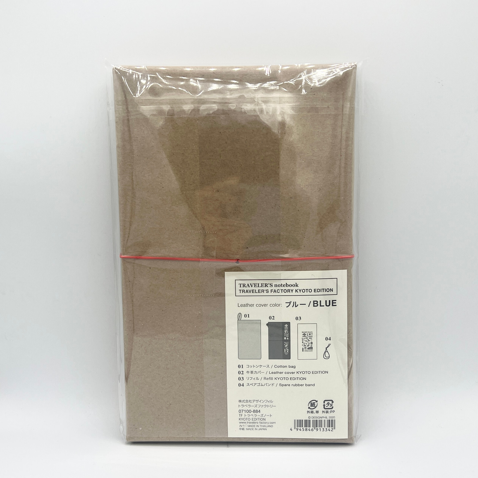 NEW Traveler's Factory Leather Cover Notebook KYOTO LIMITED EDITION Blue