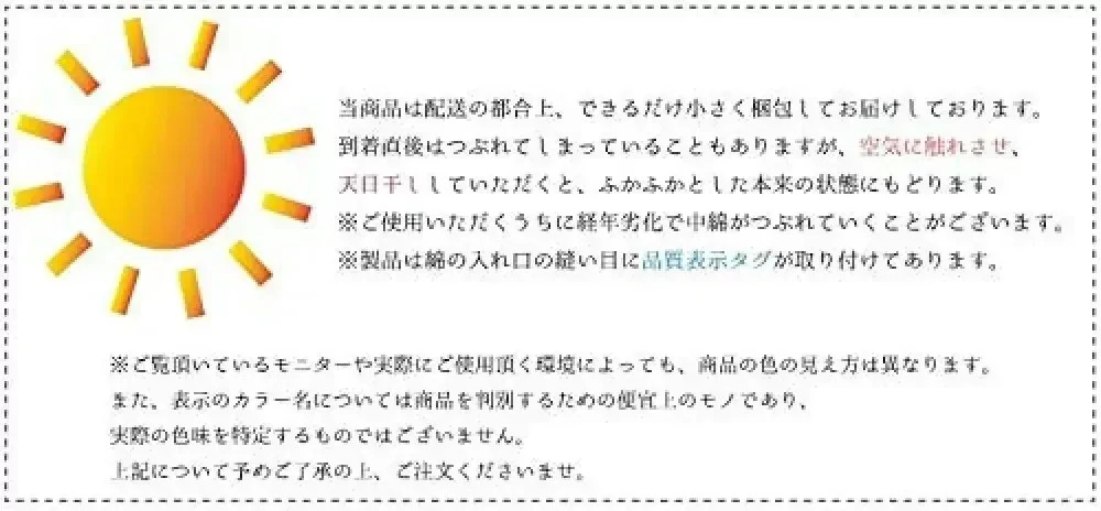 Zabuton Japanese Floor Cushion Blue Komon Made in Japan set of 2 55*59cm NEW