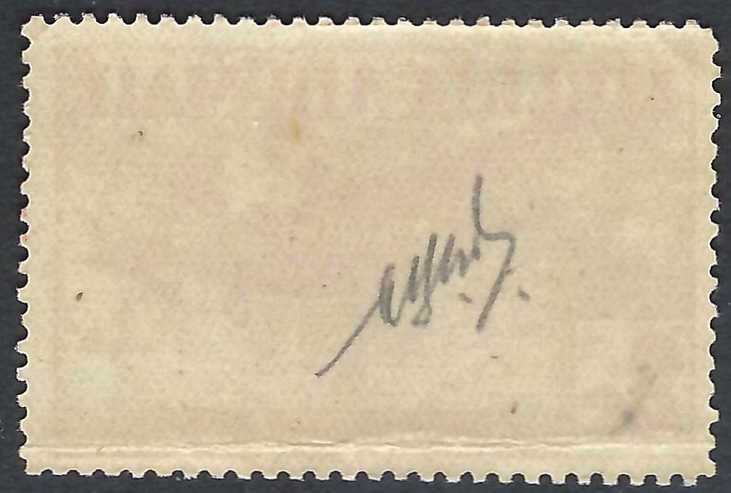 Liberia # C45 MNH MISSING "10¢ " ERROR Airplane Signed