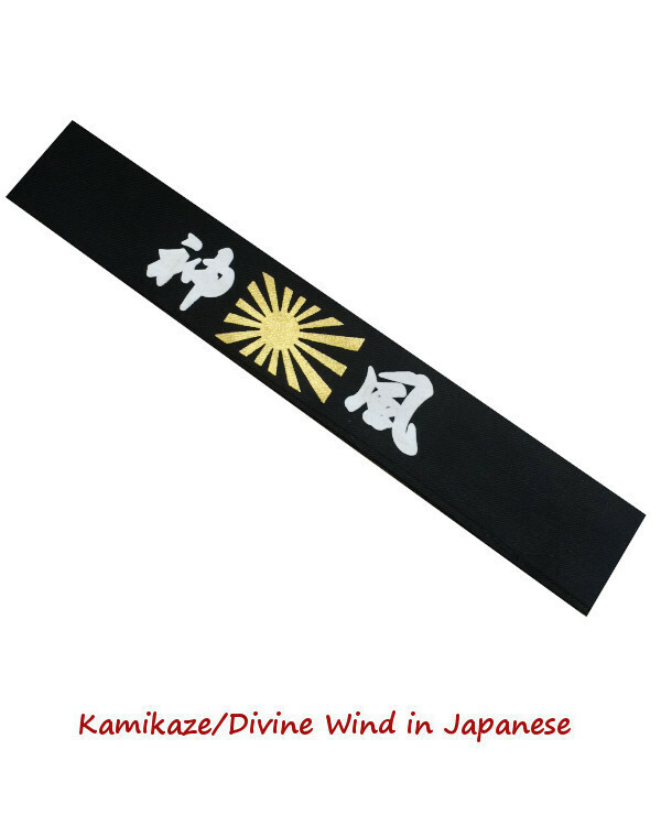 Japanese Headband Hachimaki Martial Arts Sports Kamikaze/Divine Wind headbands