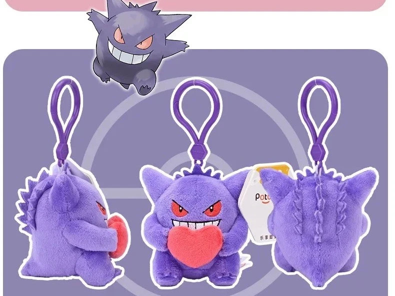 ❤️ Official Pokémon Gengar with Heart Plush Keychain Soft Bag Charm – Sealed New