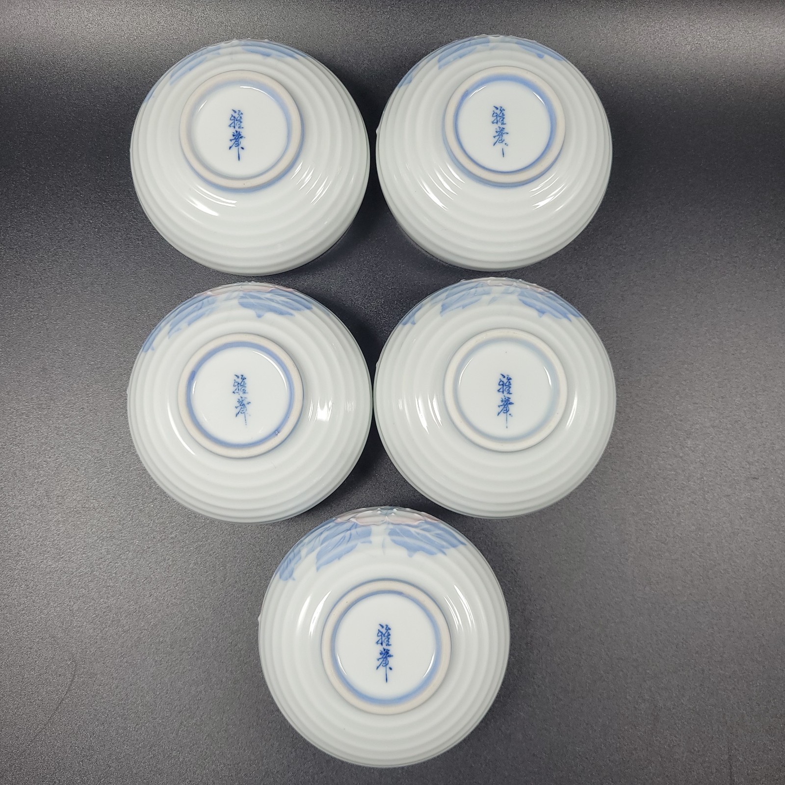 Arita Ware Magnolia Tea Set Teapot & 5 Cups Ichijin Showa Floral Bamboo Handle