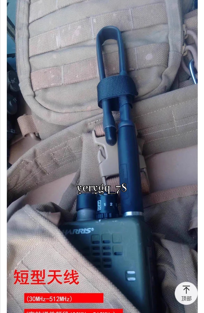 USA! TCA PRC-152A Long Medium Short Foldable Ruler Antenna Combo Set Radio Props