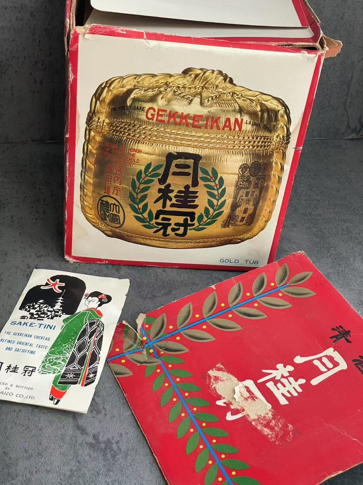 Rare The Finest Japanese Gekkeikan Cocktail Sake-Tini Golden Empty Bottle Okura