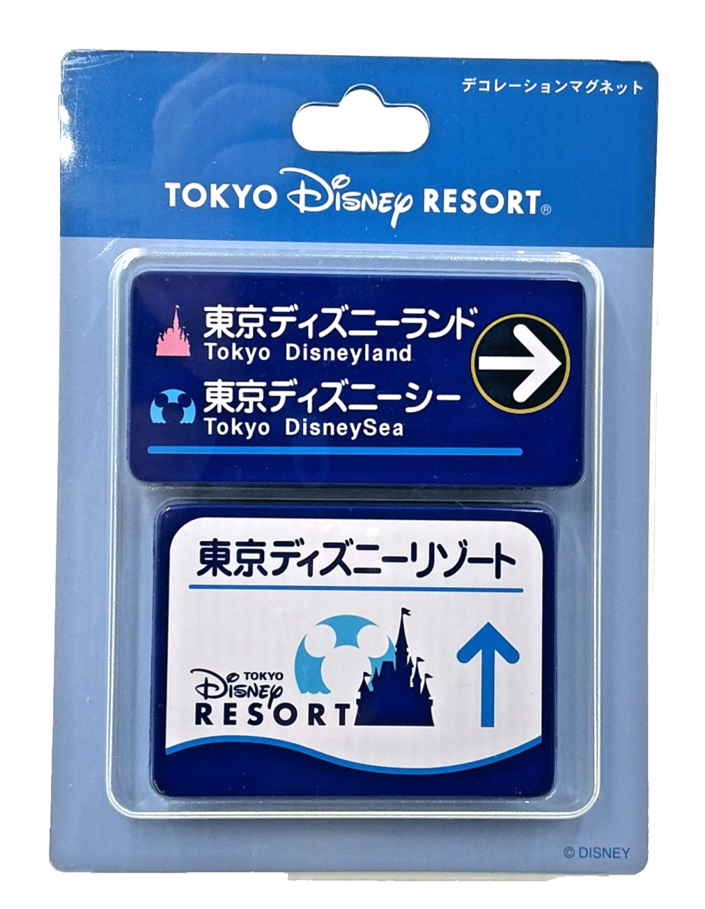 Tokyo Disney Resort Magnet Traffic Sign Tokyo Disneyland & SEA TDL TDS Japan