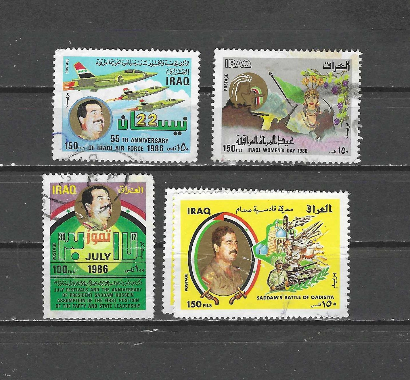 IRAQ , 1986 , MIXED LOT OF 4  STAMPS , PERF , USED , CV$4.35