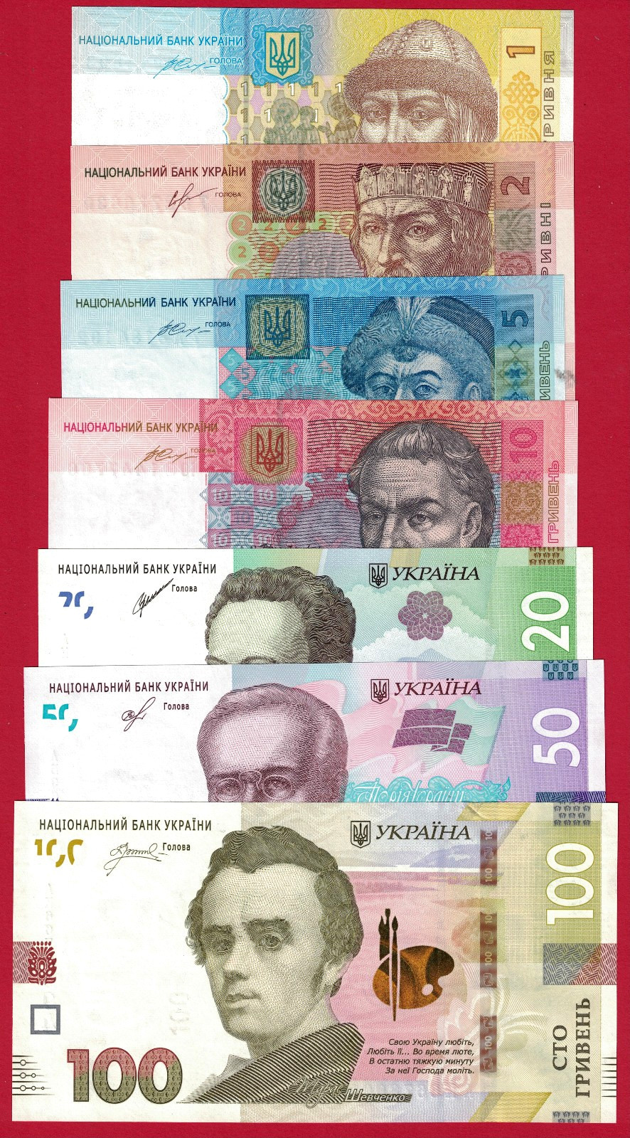 UKRAINE (2013 - 2023) COMPLETE SET of 7 UNC Banknotes - 1 Hryvnia to 100 Hryven