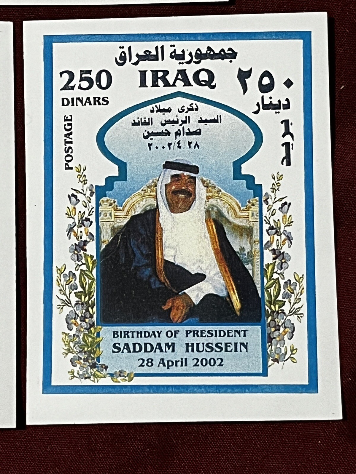 Iraq-Iraqi Stamps Celebrations Of Saddam Hussein Birthday, From 1990’s
