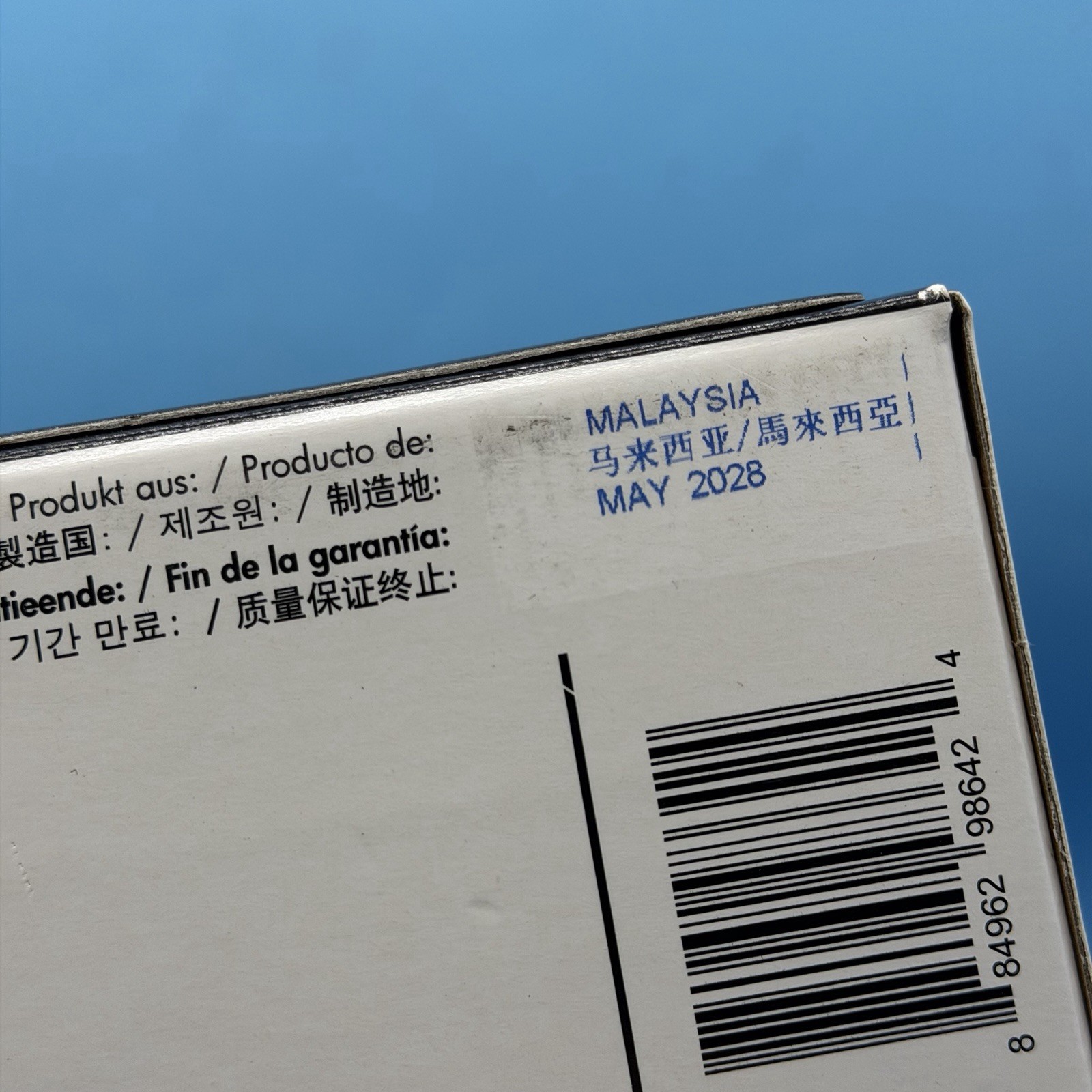 HP 771 DesignJet Maintenance Cartridge, CH644A - 05/2028