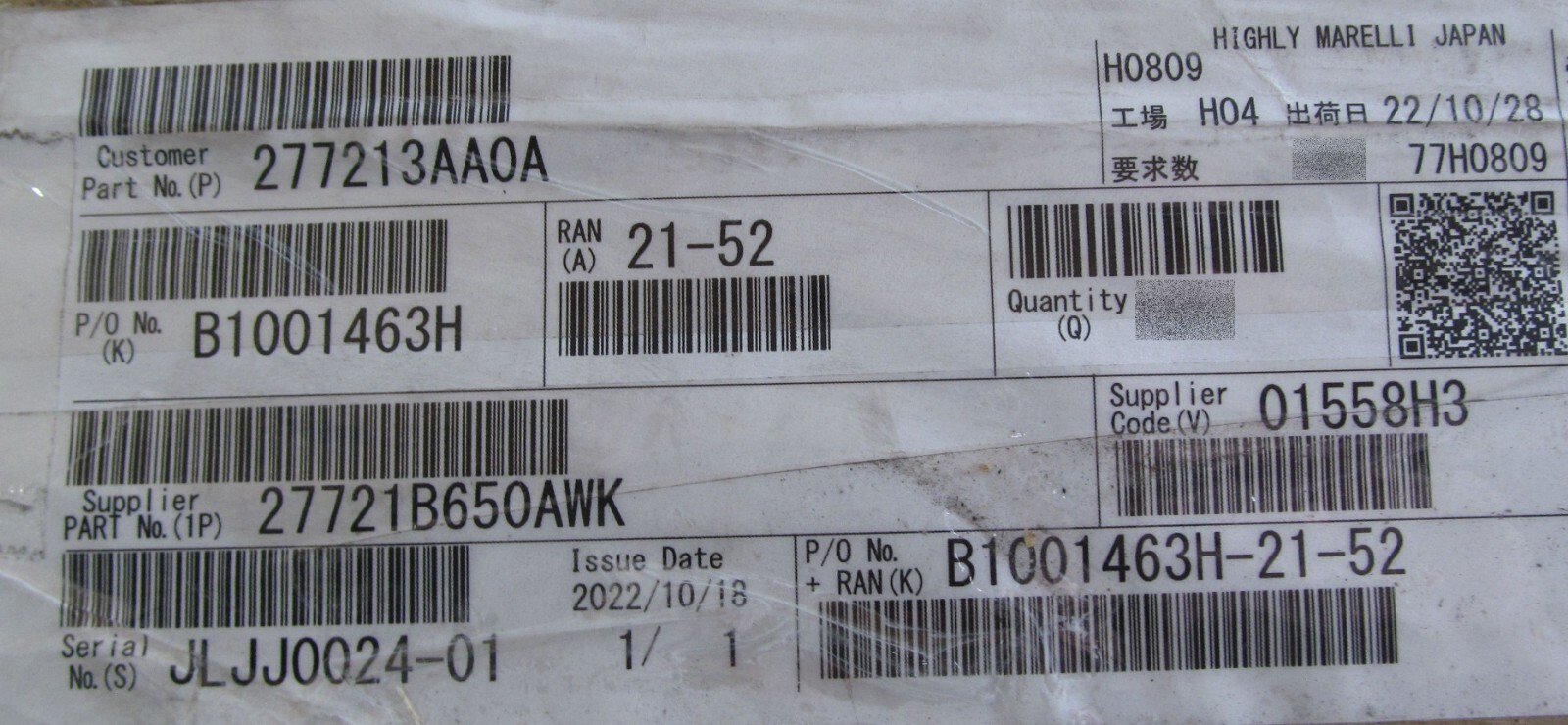 NEW GENUINE OEM NISSAN 27721-3AA0A SUN LOAD LIGHT SENSOR HIGHY MARELLI JAPAN