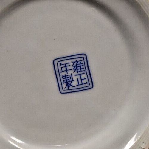 18" GOLDEN PHOENIX BIRD CHINESE JINGDEZHEN PORCELAIN VASE W/STAND