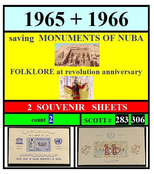 EGYPT stamps-1962-1963-1965-SOUVENIR STAMPS-3 LISTINGS-lot-CLEARANCE