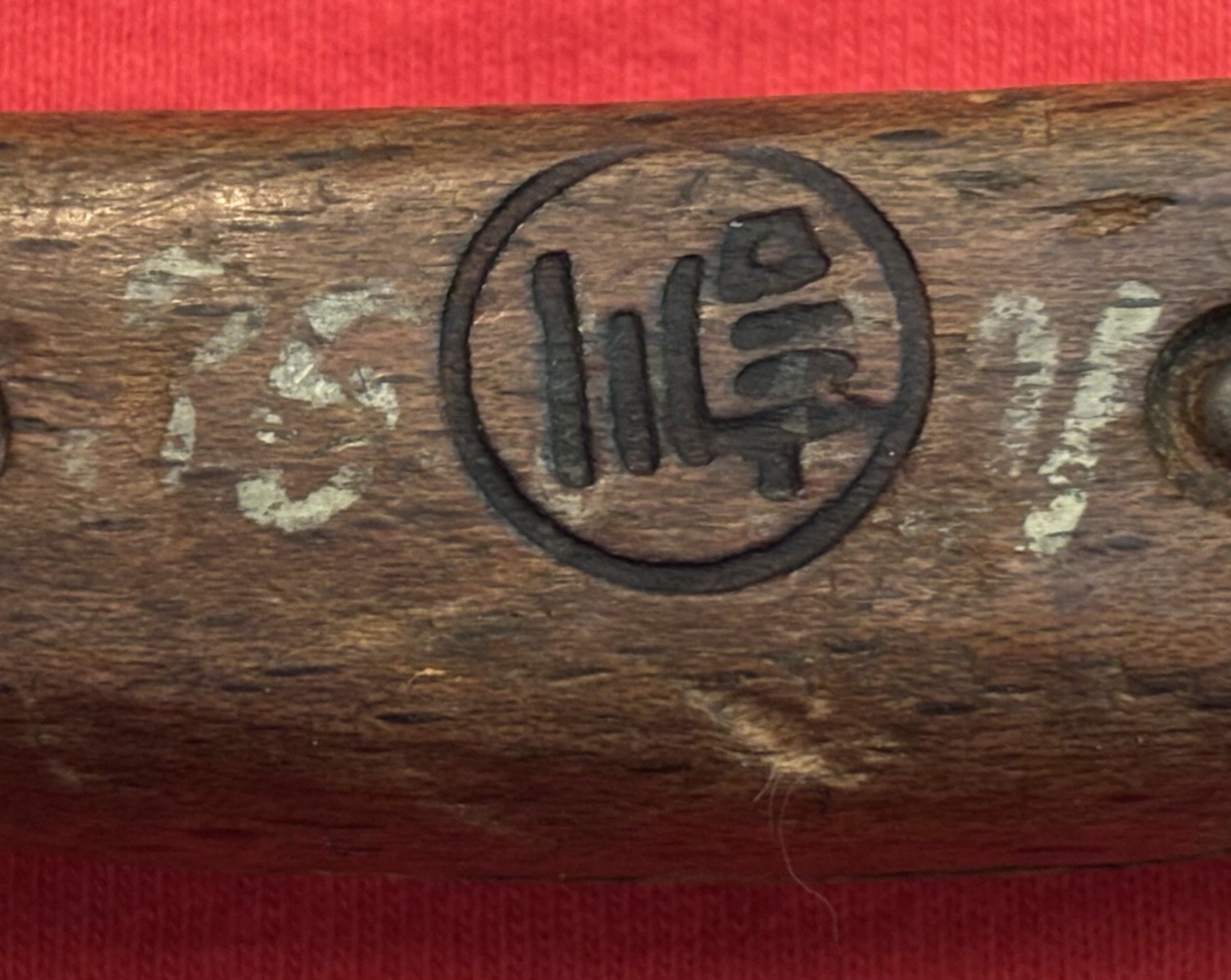 WW2 EARLY JAPANESE - HIRARI SEIKI BAYONET MADE TO A THEATER KNIFE - & NEW SHEATH