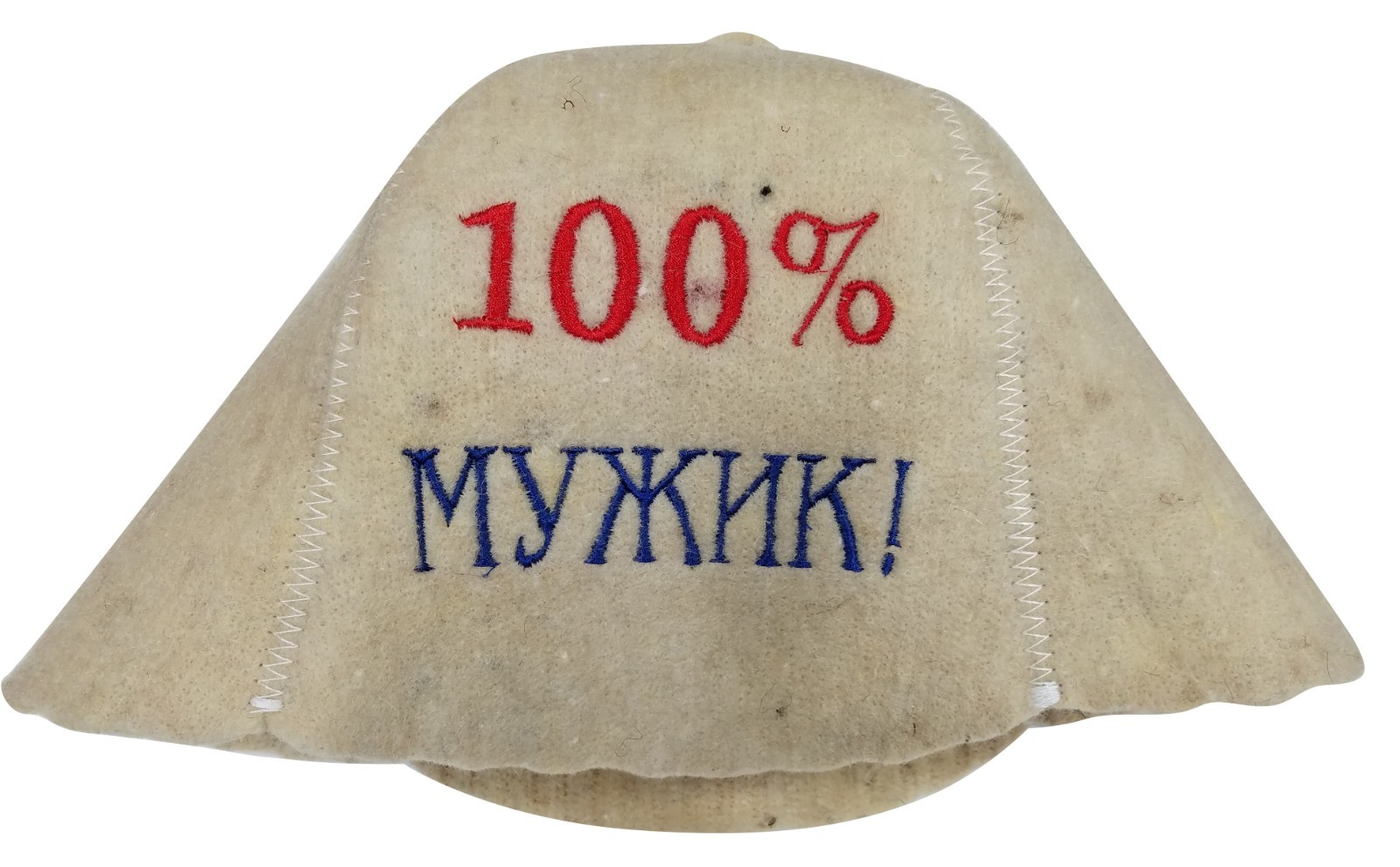 Wool Sauna Hat Embroidered in Russian 100% Muzhik