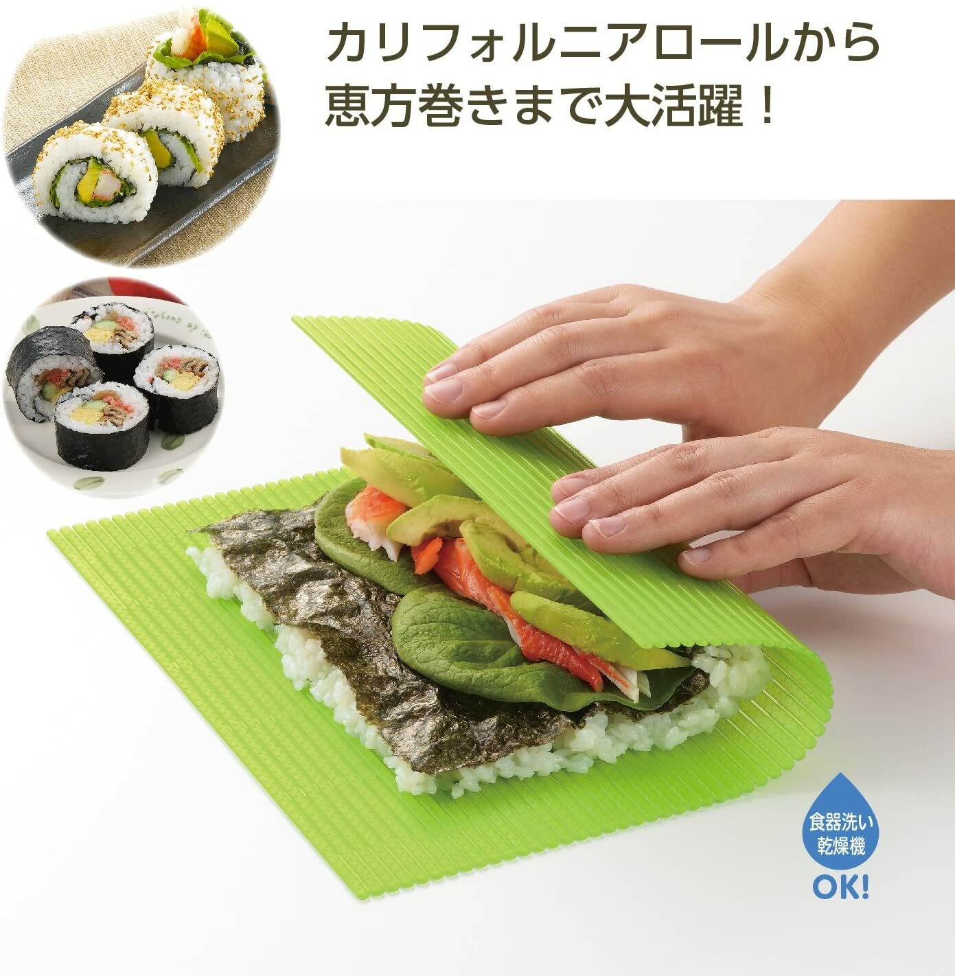 Japanese Plastic Nonstick Surface Sushi Mat Roll Mat S-4651
