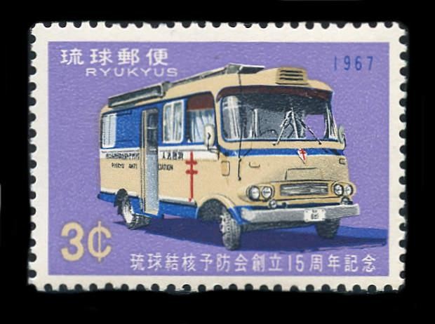 Ryukyu Islands: 1967 Mobile Tuberculosis Clinic (163) MNH